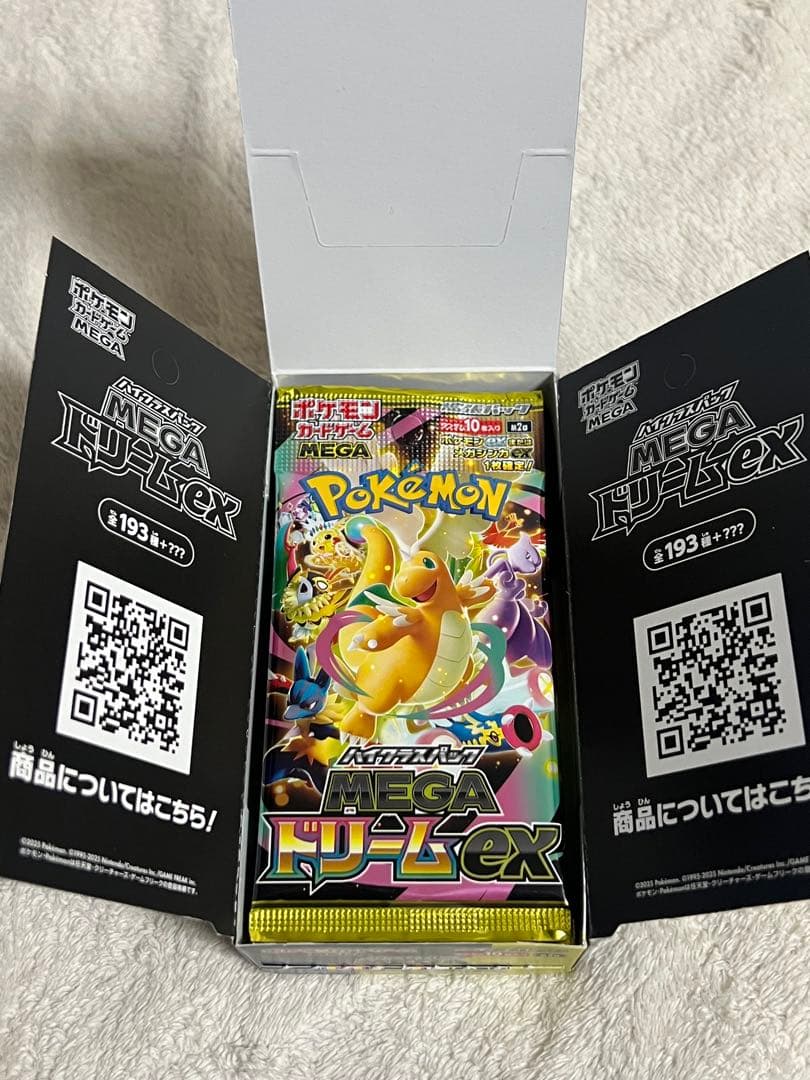 MEGAドリームex 1box 10パック ペリペリなし 封入率一致 ポケカ