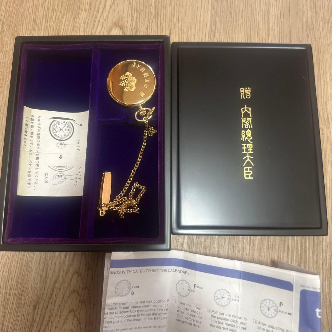 SEIKO 懐中時計 金色 未使用