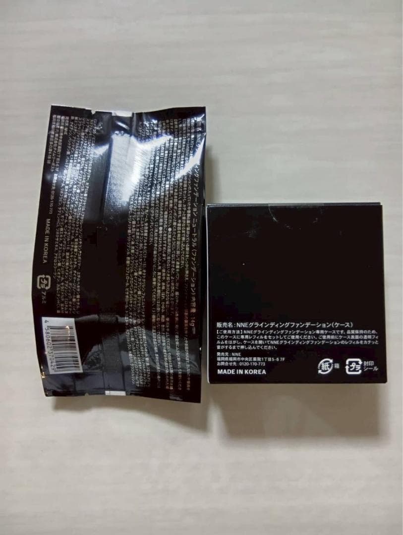 NNEグライディングファンデーション ニュートラル 14g ケース付き