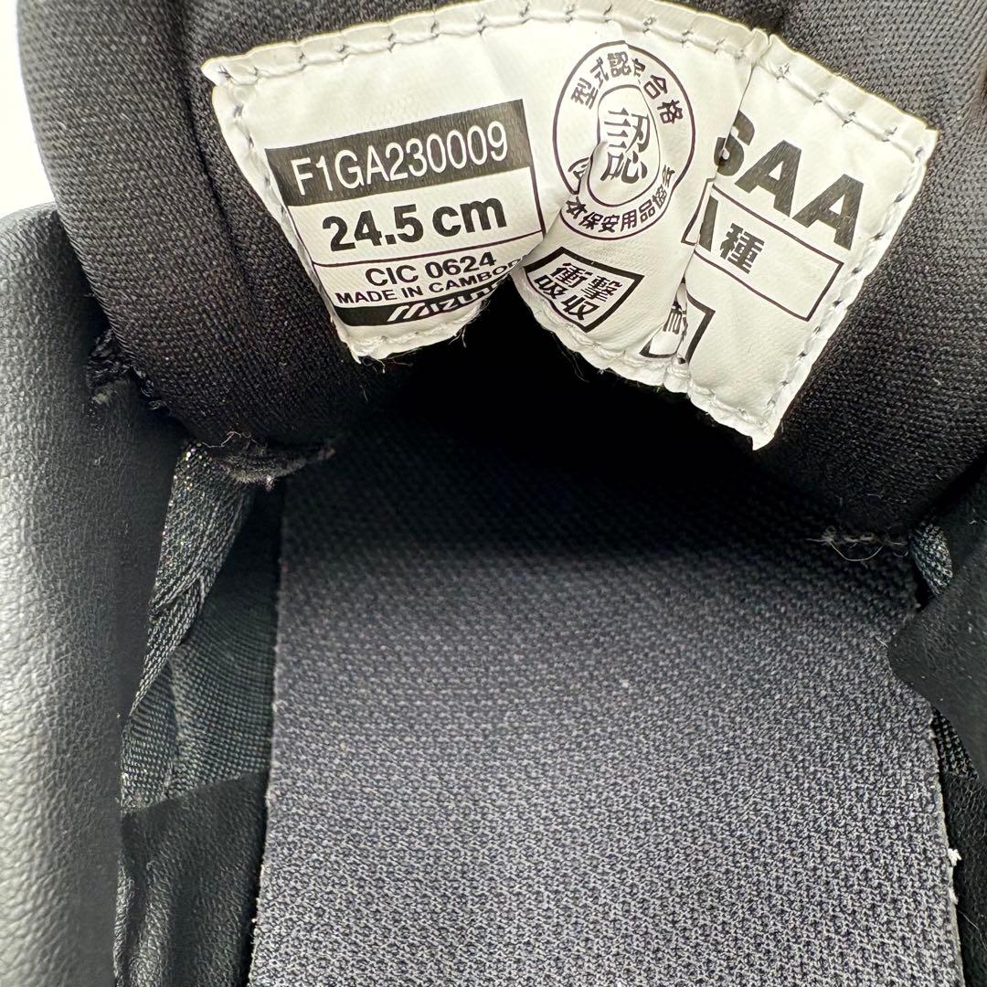 【未使用級】ミズノ　安全靴 【24.5cm】オールマイティ ブラック