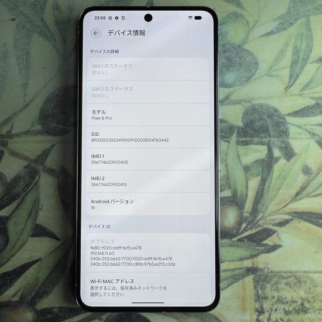 Google pixel 8 pro Bay 128GB SIMフリー
