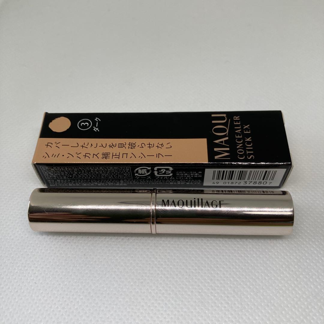 マキアージュ コンシーラースティック EX 3 ダーク3g×3本
