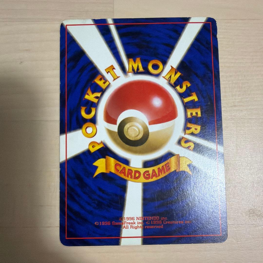 ポケモンカード 第4段拡張パック　ロケット団　イーブイと進化系セット　旧裏