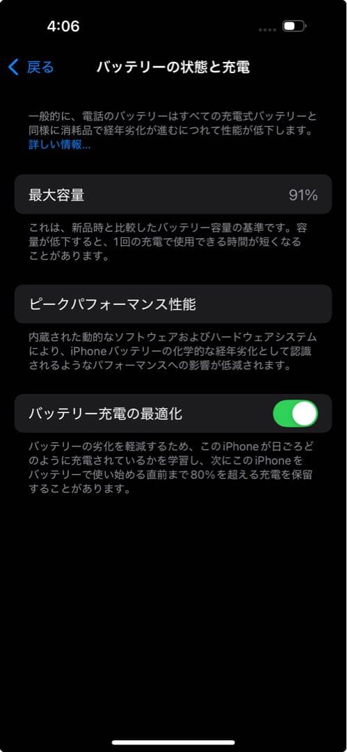 iPhone 14 Pro 128gb シルバー SIMフリー
