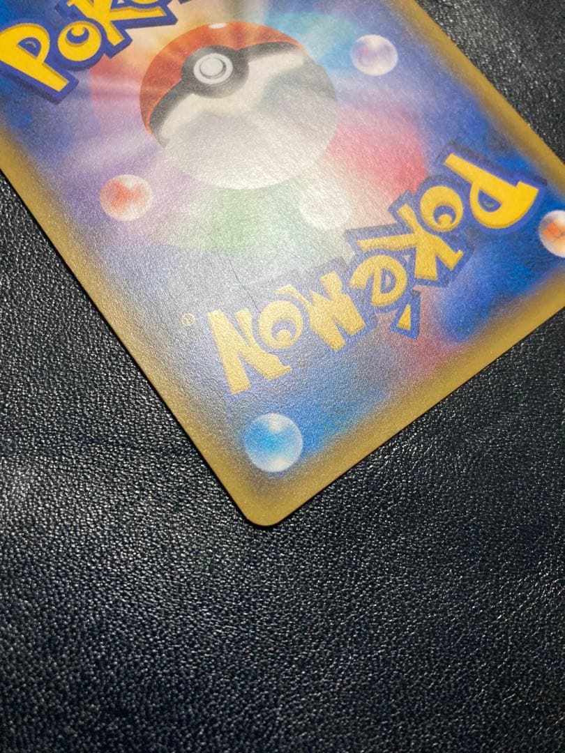 フリーザー 20th ポケットモンスターカードゲーム スターターパック 017