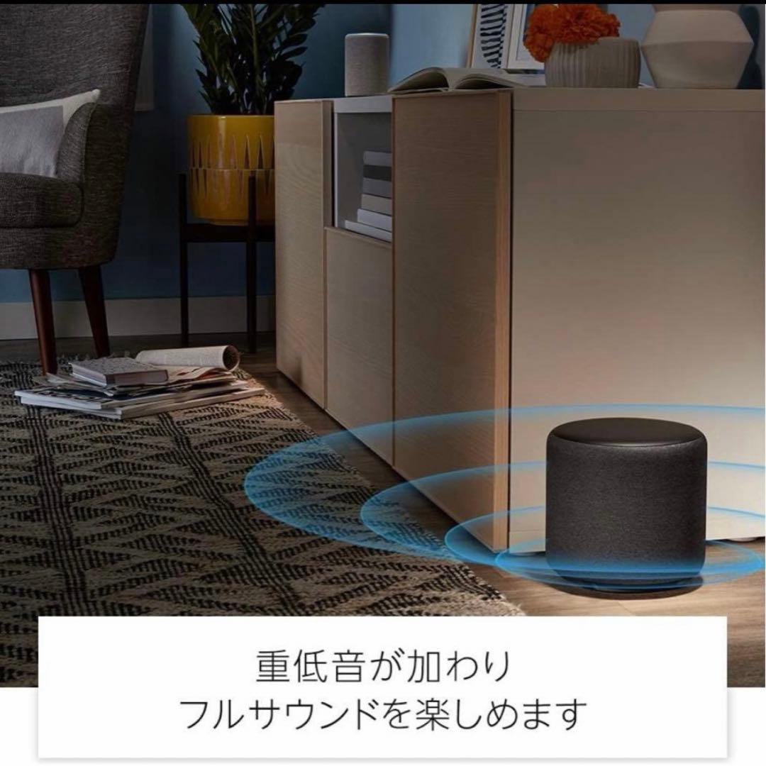 Amazon echo sub エコーサブ