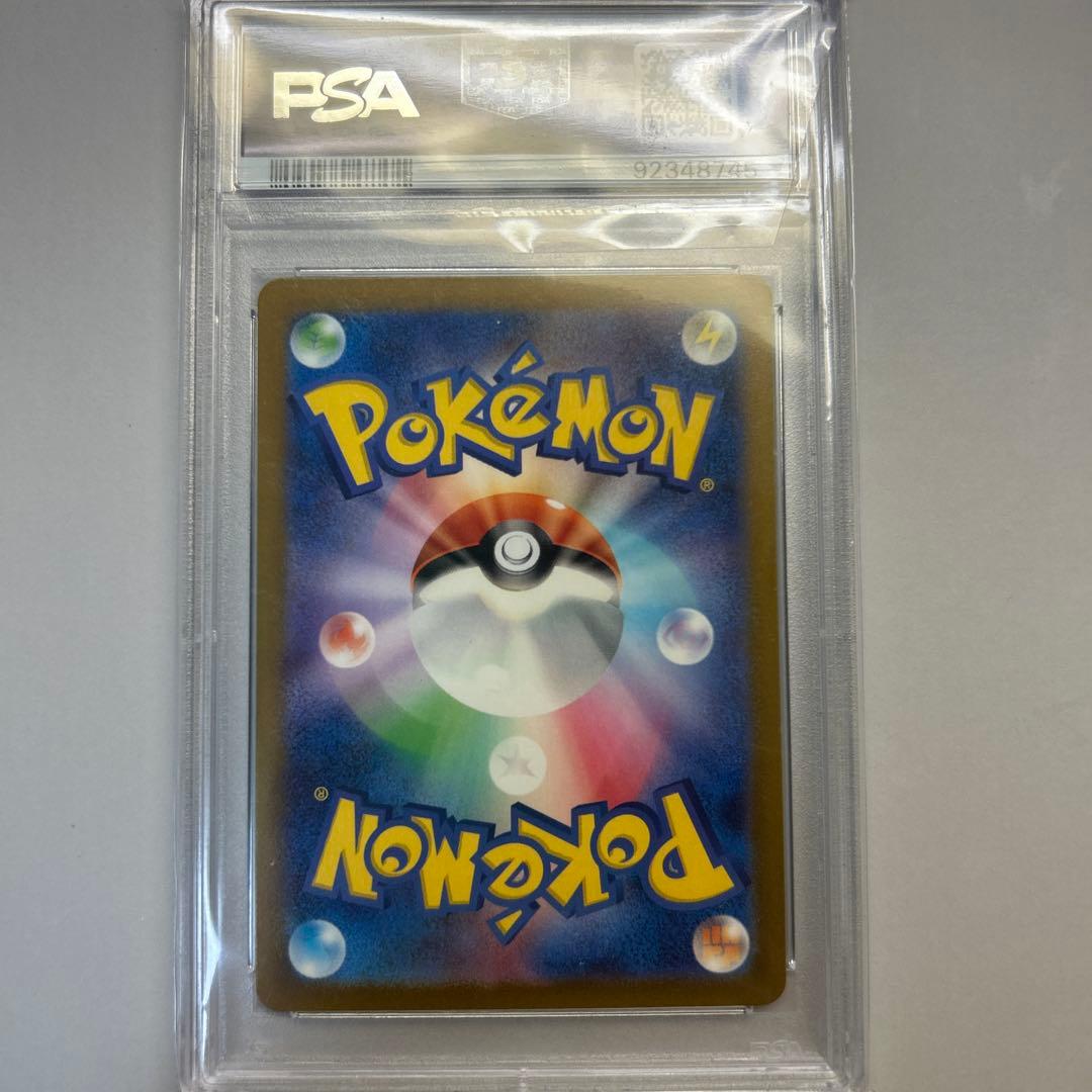カメール　マスターボールミラー　PSA10