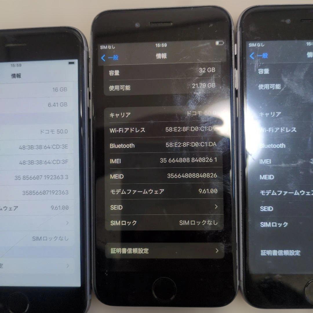 【SIMフリー】iPhone 6s 5台セット