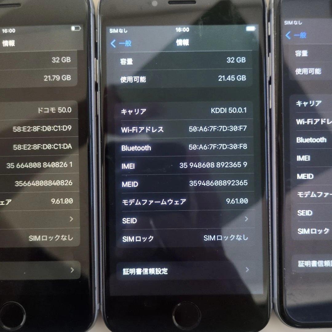 【SIMフリー】iPhone 6s 5台セット