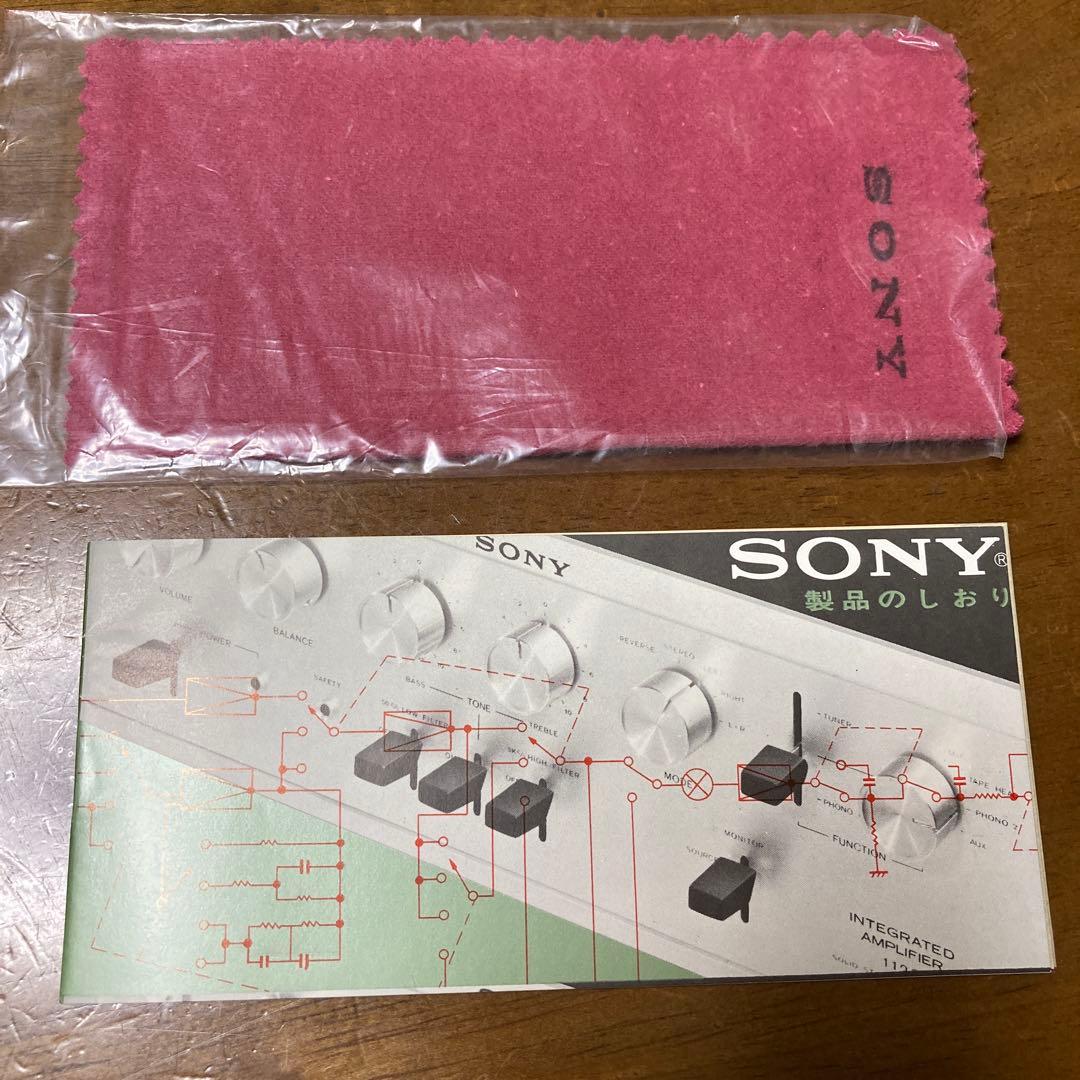 1960年代　ナショナル　SONY 取扱説明書　チラシ　まとめ売り