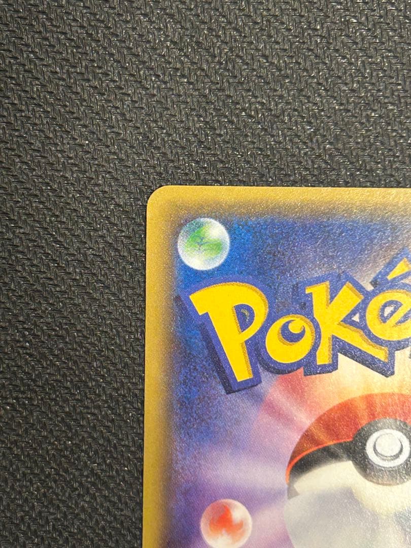 【美品】ポケモンカード ディグダ 028/072 20th コミヤトモカズ