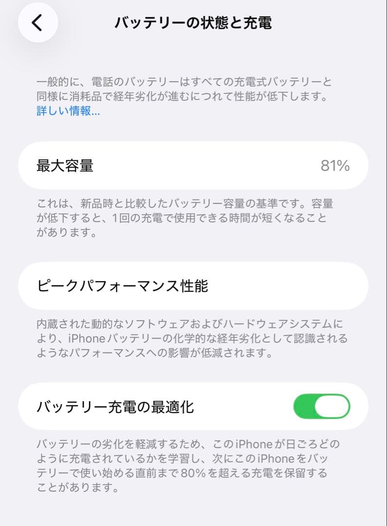 iPhone13promax 本体　128GB ゴールド　SIMロックなし