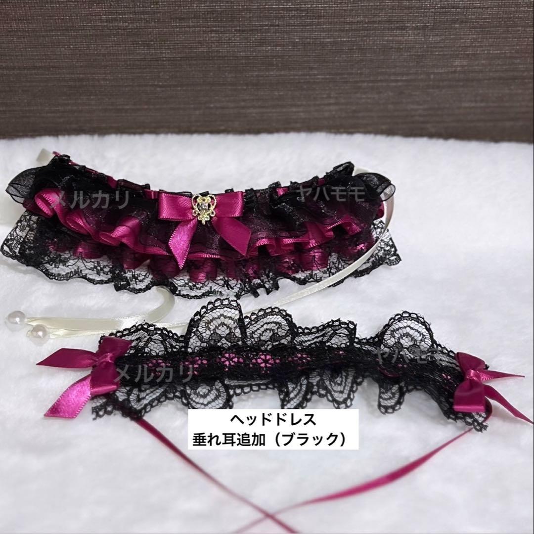 Y ぬい服 フリルドレス 3点 おまとめ 垂れ耳追加