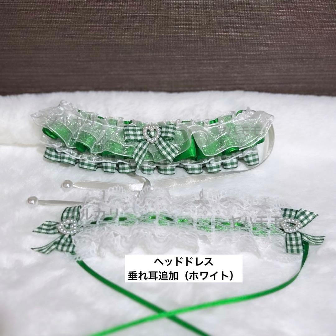 Y ぬい服 フリルドレス 3点 おまとめ 垂れ耳追加
