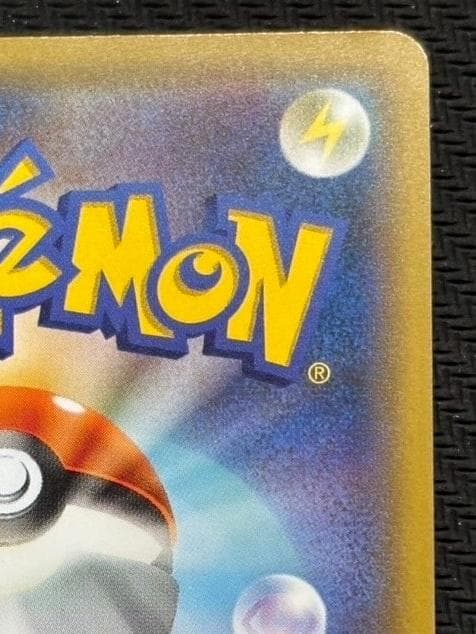 ミュウ [SML 026/051](サン&ムーン「ファミリーポケモンカードゲーム