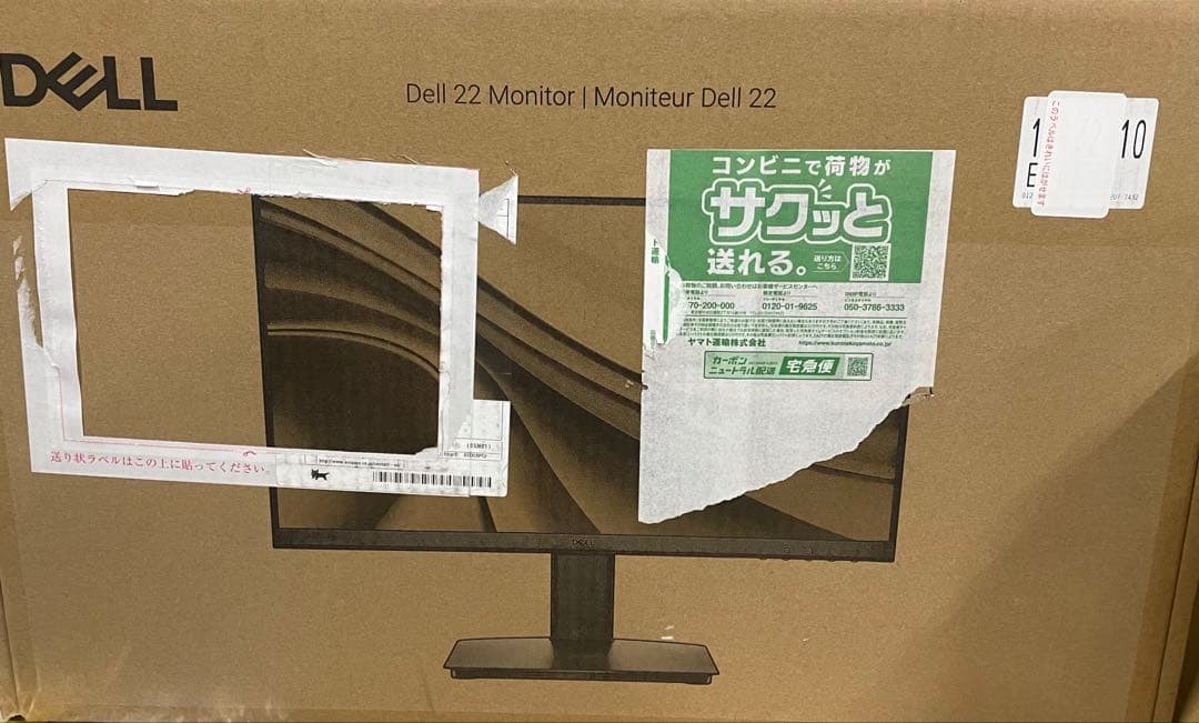 Dell SE2225HM-A 21.5インチ モニター