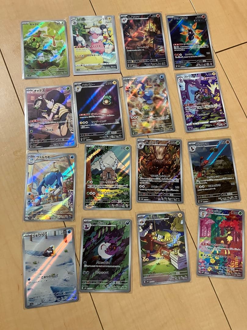ポケモンカードゲーム AR等まとめ売り
