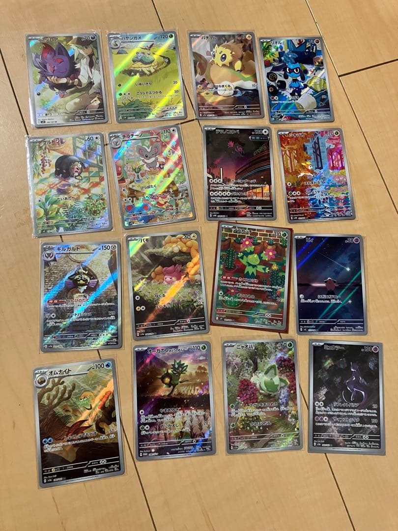 ポケモンカードゲーム AR等まとめ売り
