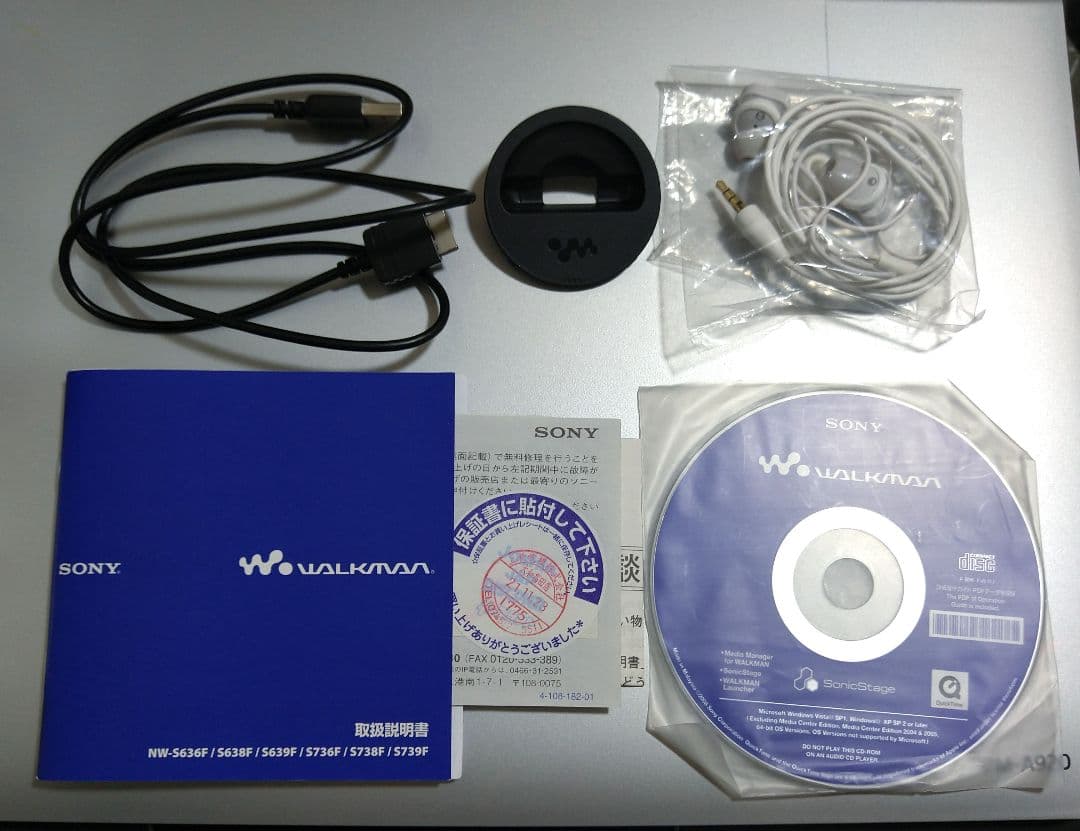 SONY NW-S736F デジタルメディアプレーヤー 4GB【美品】
