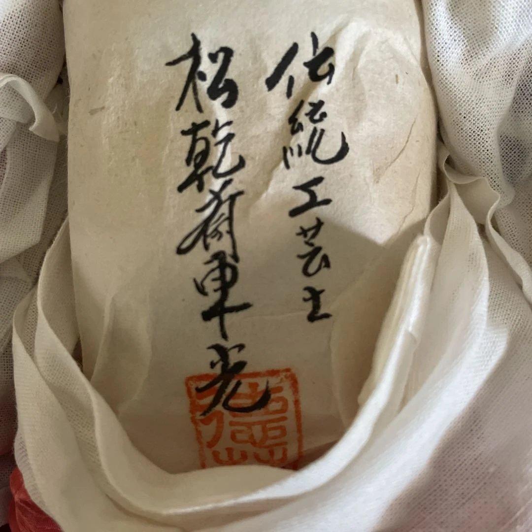 市松人形 松乾斎東光　アンティーク紫色の着物 赤いリボン　美品