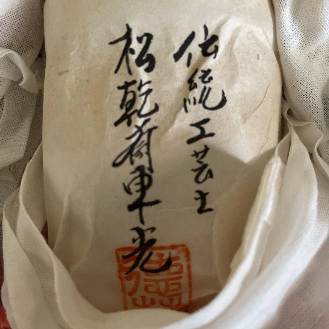 市松人形 松乾斎東光　アンティーク紫色の着物 赤いリボン　美品