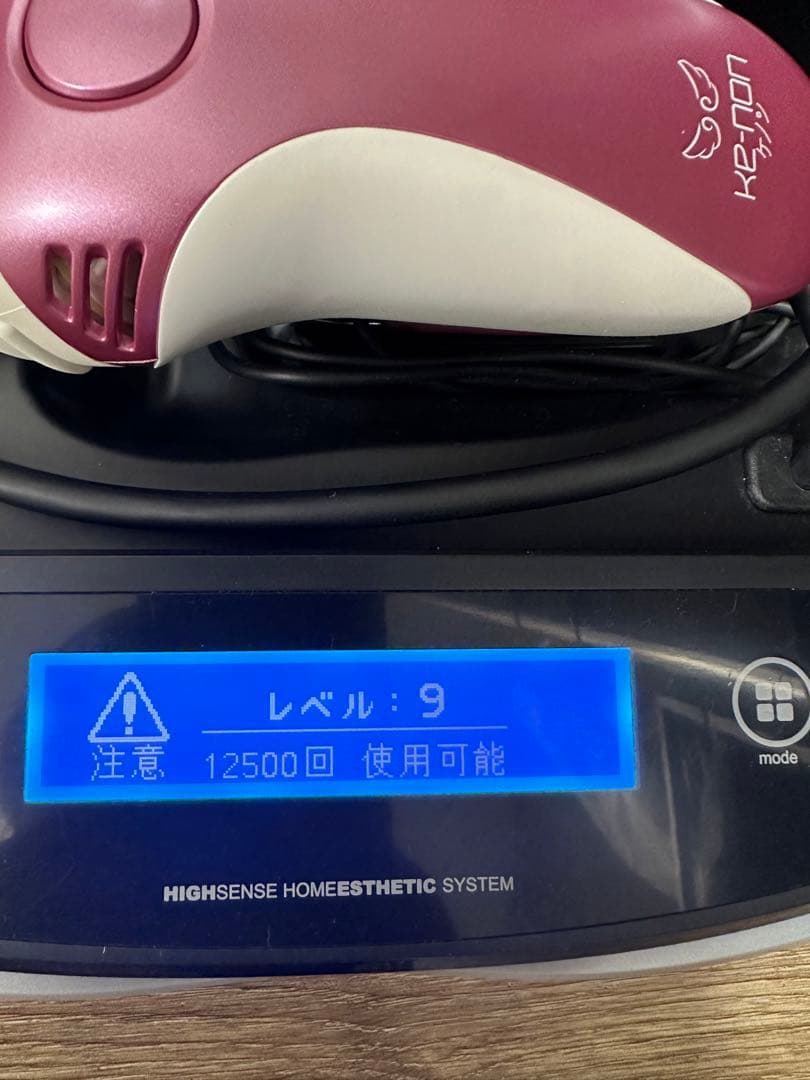 ケノン Ver.4.1 脱毛器