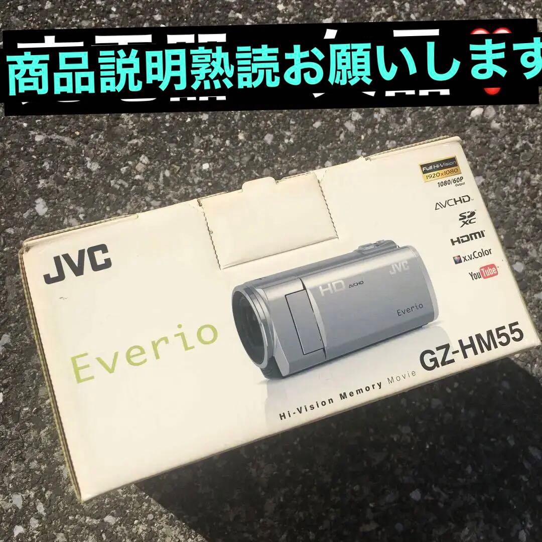 訳有品⭐️JVC EVERIO エヴリオ エブリオ GZーHM55 ビデオカメラ