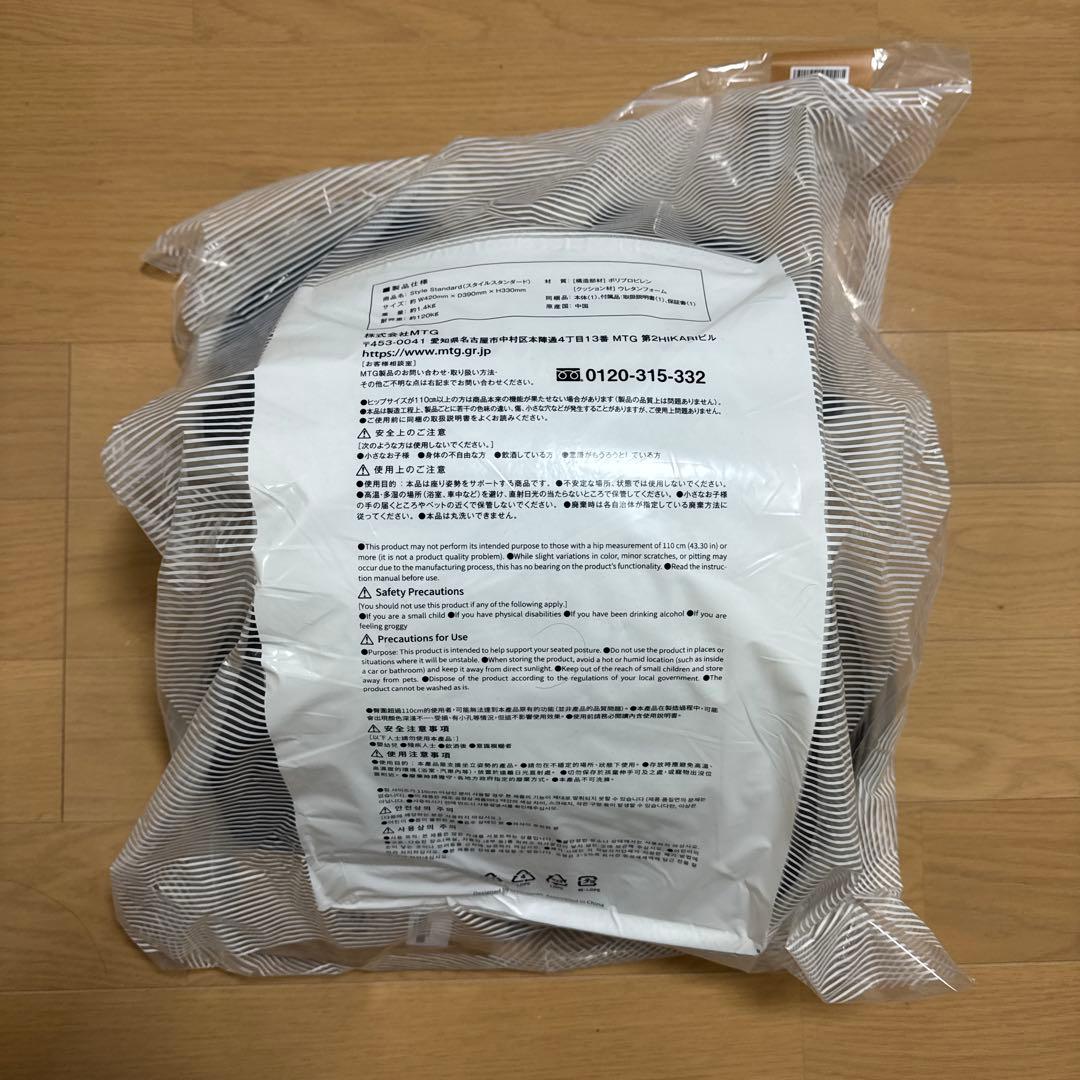 スタイルStyle Standard骨盤サポートチェアN01ウォームグレー