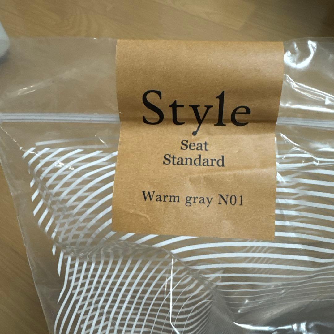 スタイルStyle Standard骨盤サポートチェアN01ウォームグレー