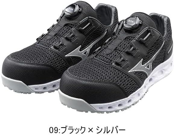 【新品】ミズノ ワークシューズ 安全靴 ALMIGHTY VH51L BOA