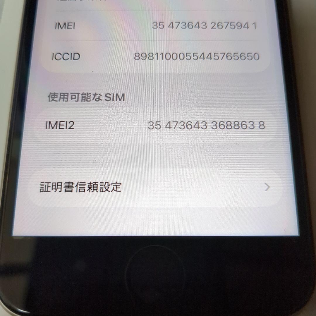 【バッテリー98%】 iPhoneSE3 第3世代 64GB　SIMフリー