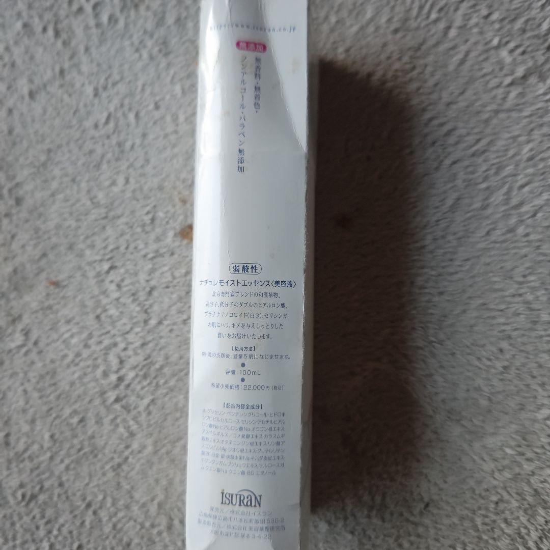 しずく美容液 100ml & 白の精 モイストクリーム 40g