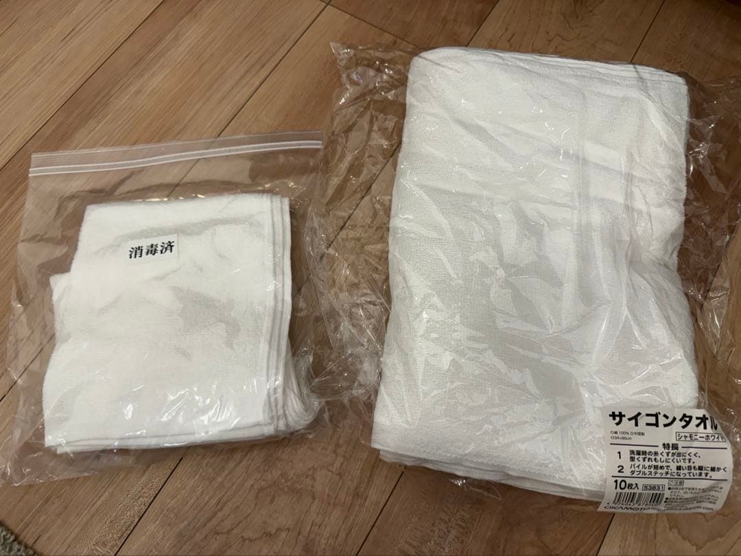 理容師国家試験SET