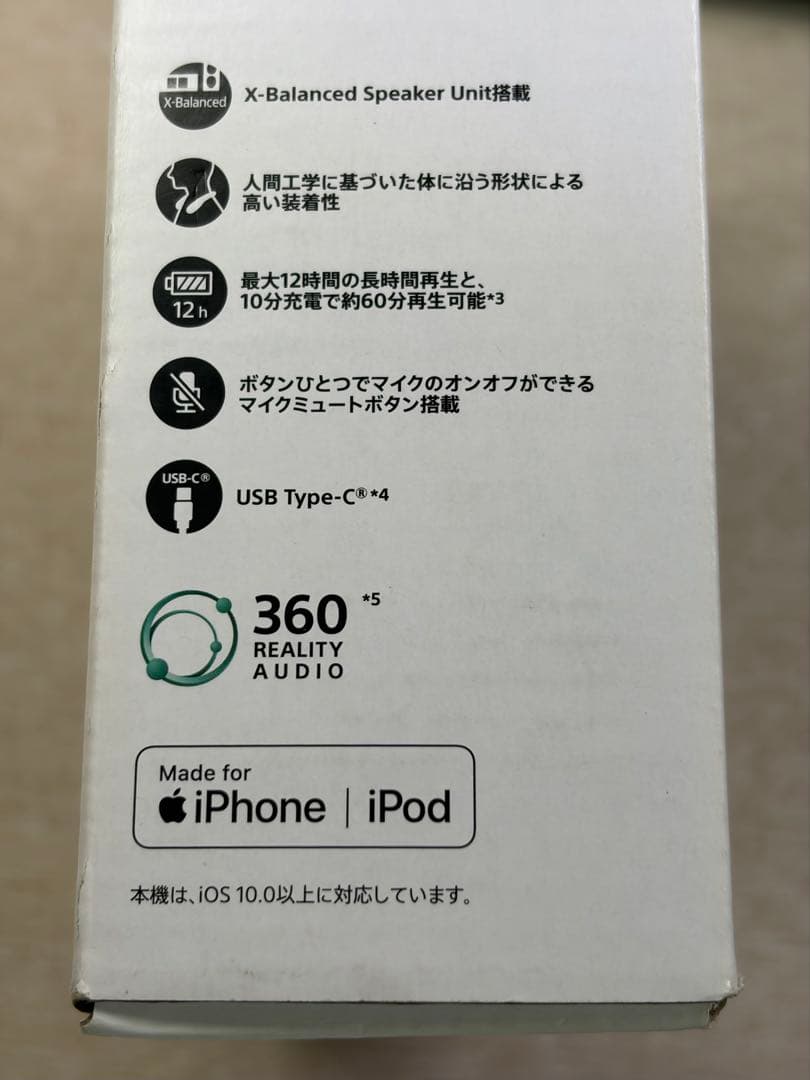 付属品完備 SONY SRS-NS7 ワイヤレスネックバックスピーカー