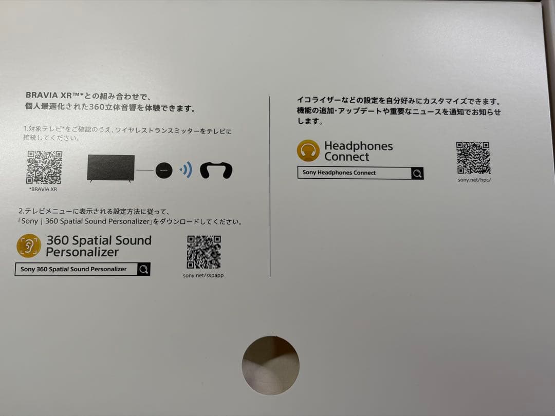 付属品完備 SONY SRS-NS7 ワイヤレスネックバックスピーカー