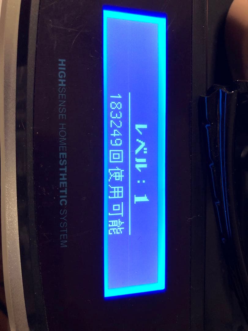 売切御免！！！赤字売切！在庫処分セール！KE-NON 脱毛器 ver 7.1