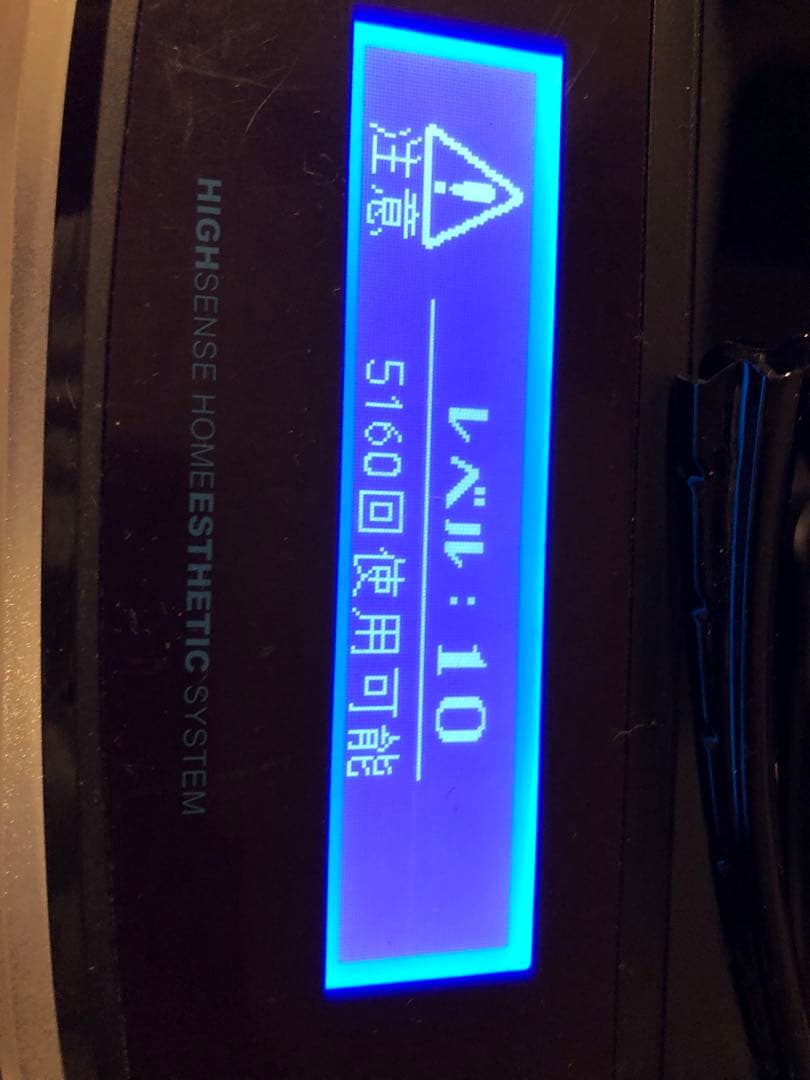 売切御免！！！赤字売切！在庫処分セール！KE-NON 脱毛器 ver 7.1