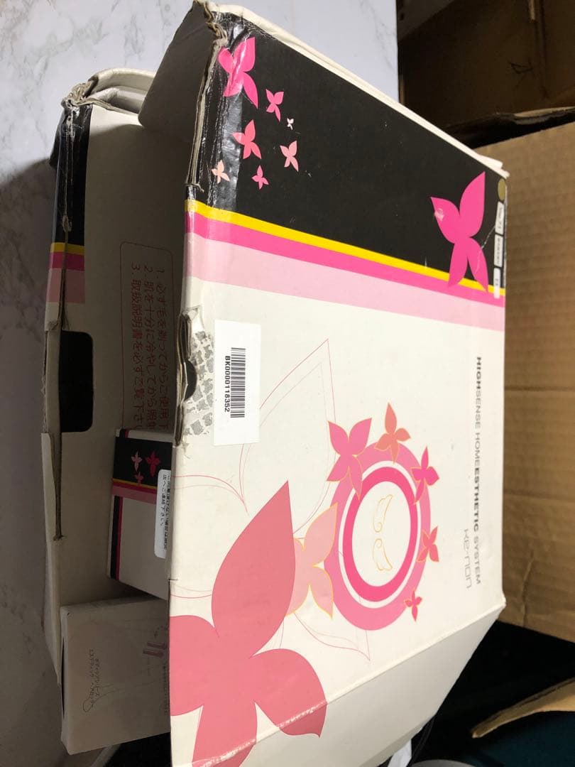 売切御免！！！赤字売切！在庫処分セール！KE-NON 脱毛器 ver 7.1