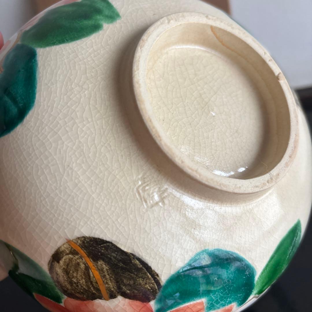 木箱付き　菓子器　茶道　山茶花　お茶　お茶道具　遺品整理　焼物　コレクション