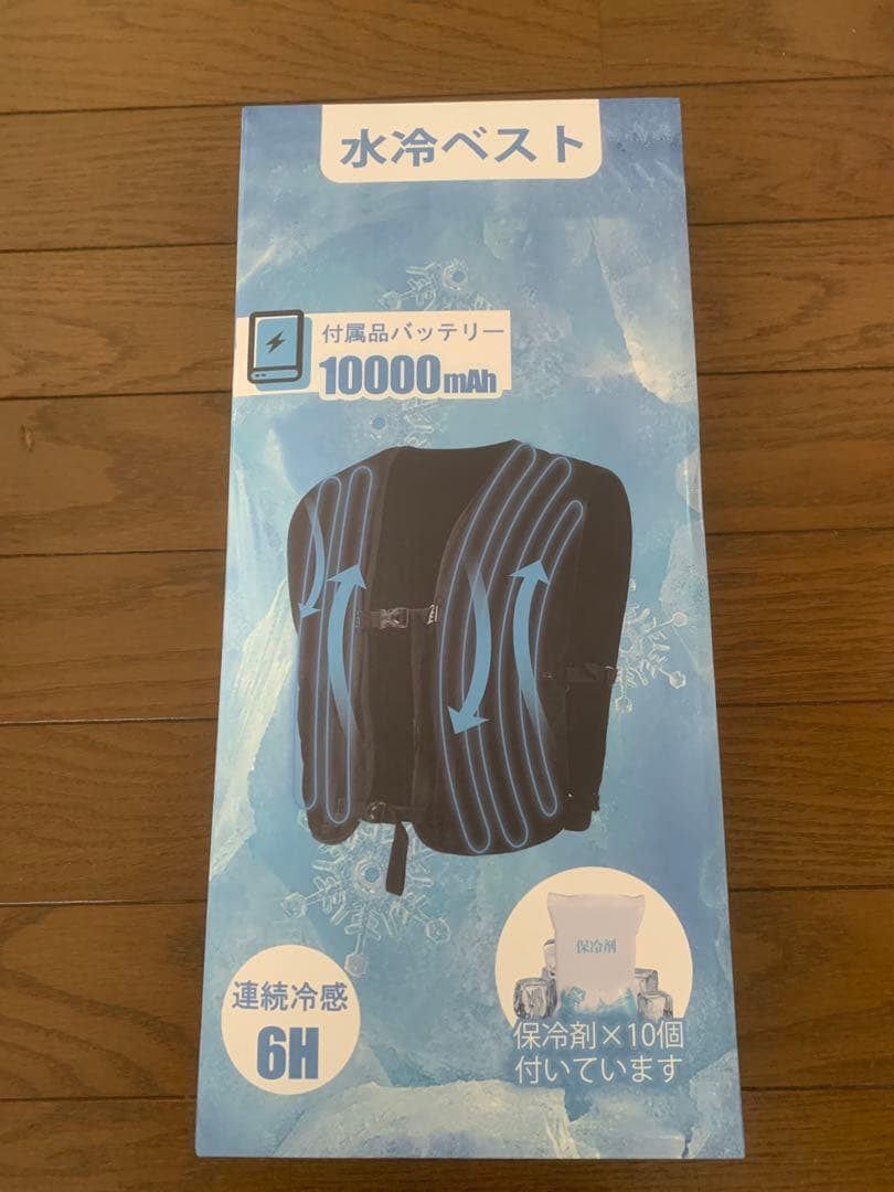 水冷ベスト 『-20℃』未体験の究極冷感へ！ 30時間超長い稼働 水冷服