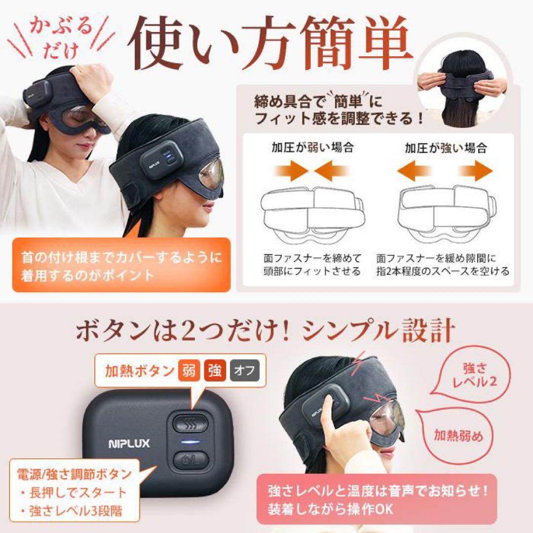 ニップラックス　コリラックス　美品　新品同様　テレビ通販