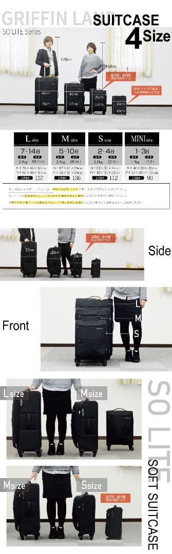 GRIFFIN LAND SO-LITE キャリーカート S 2.1kg　黒