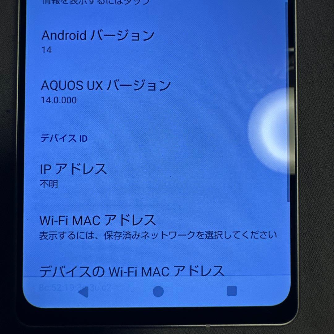 AQUOS R8 256GB SH-52D SIMフリー 2