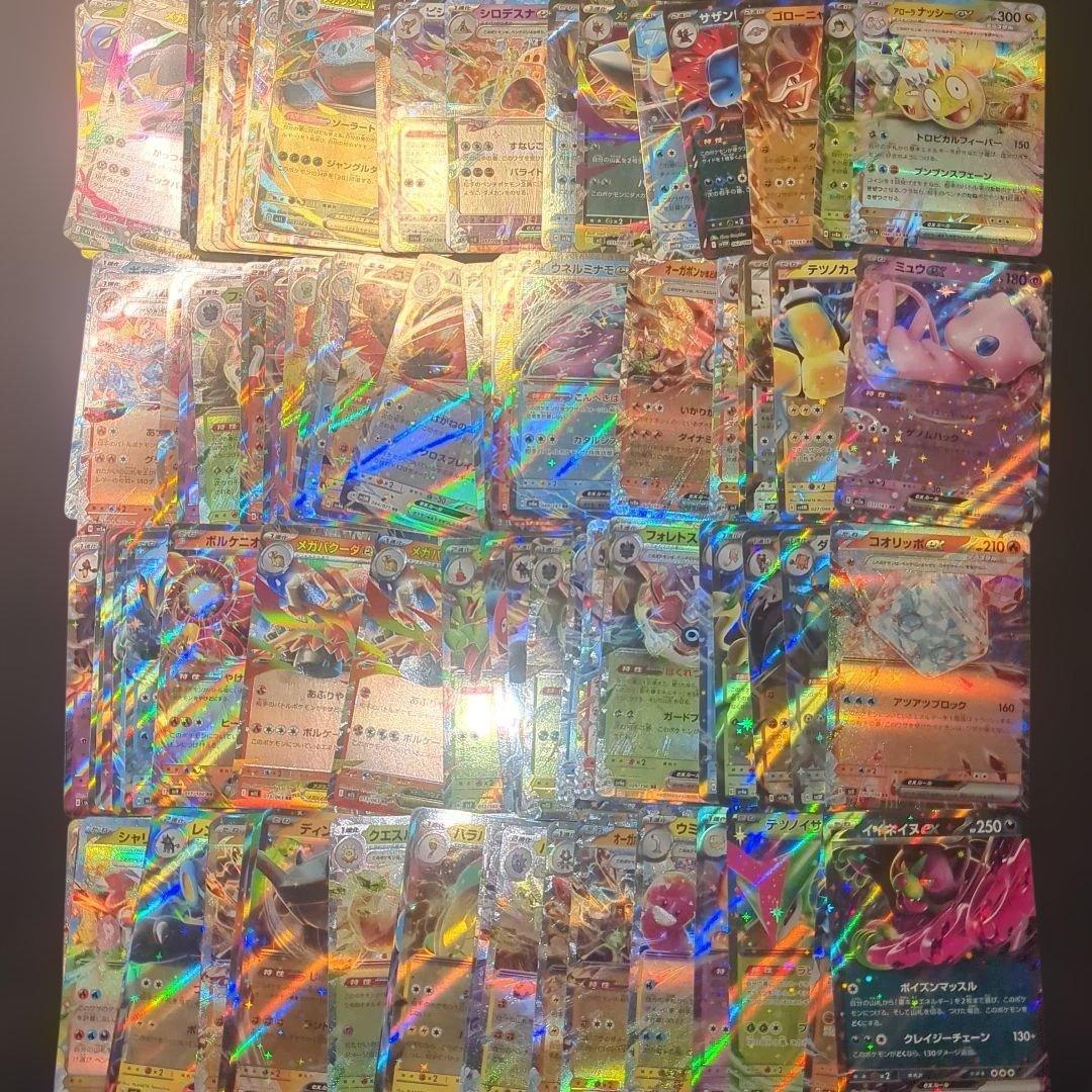 ポケモンカード RR レギュレーション G.H.I 1000枚