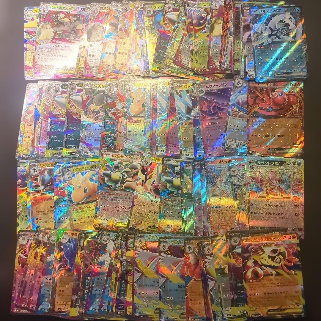 ポケモンカード RR レギュレーション G.H.I 1000枚