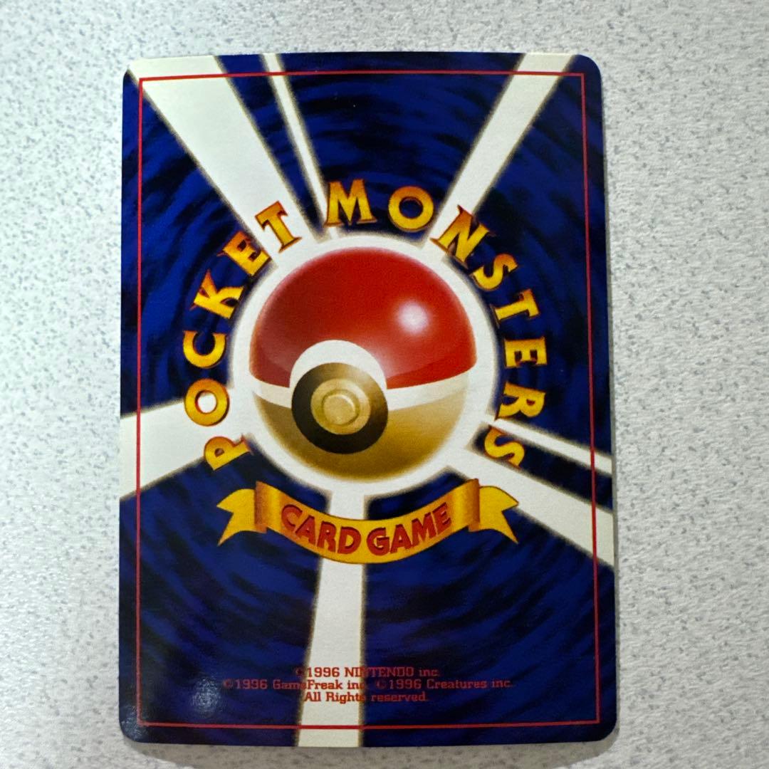 ポケモンカード旧裏　プテラ②