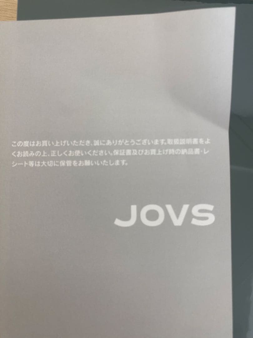 Tj エメラルド JOVS Dora 脱毛器 A366 新品未開封