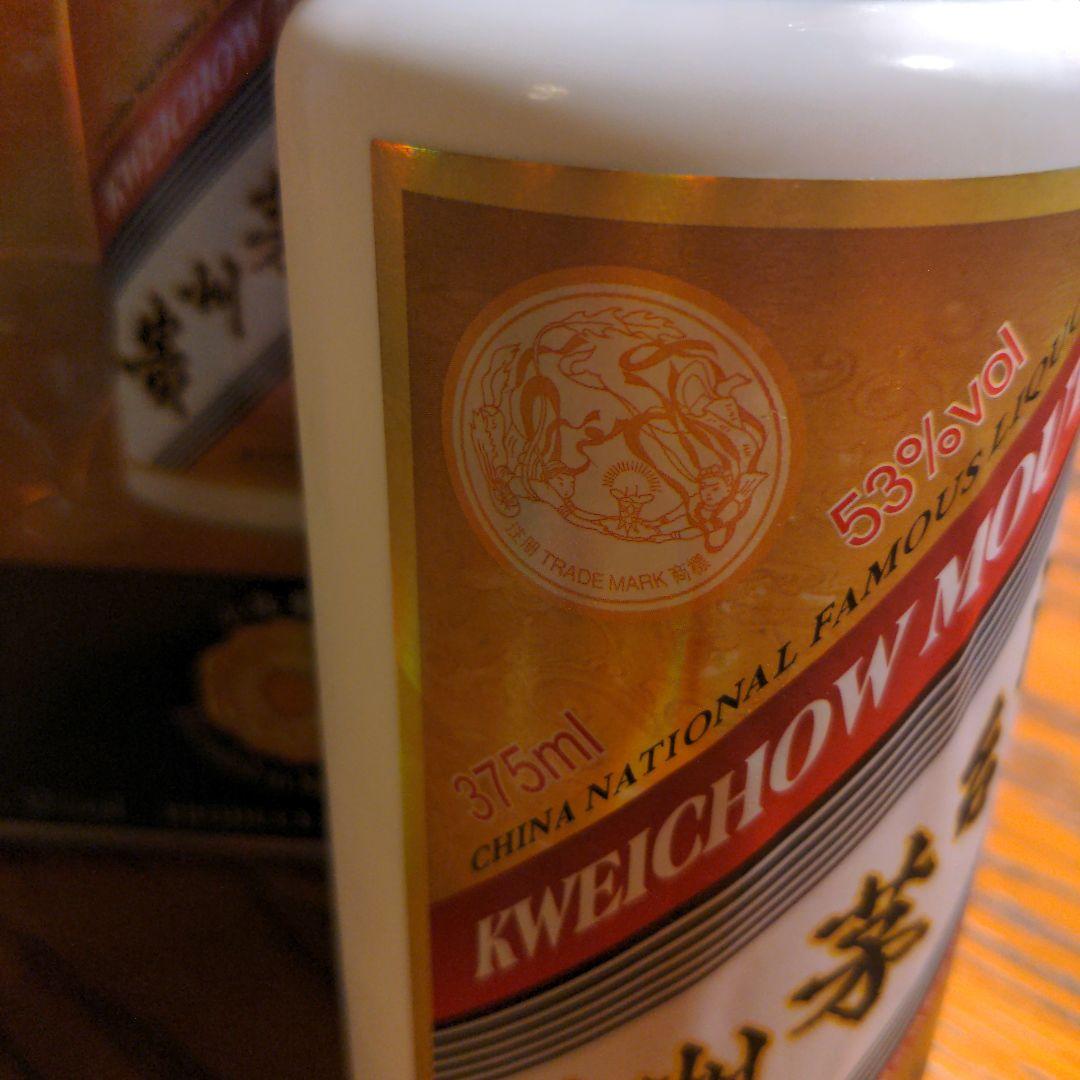 no.24 MOUTAI CAMUS 貴州茅台酒　マオタイ　375ml