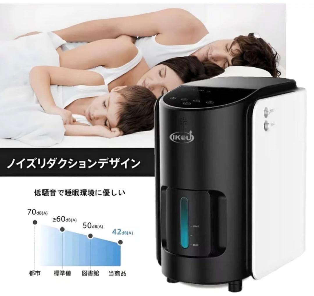 【新品】IKOU ペット酸素発生器 日本語パネル リモコン付き 犬 猫 ペット用