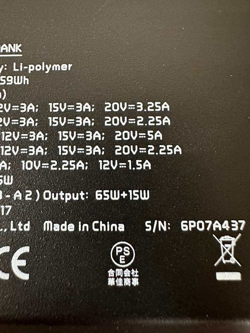 70000mAh 100W モバイルバッテリー急速充電 大容量ノートパソコン